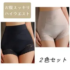 お腹スッキリ ハイウエスト補正ショーツ 2色セットシームレス XL