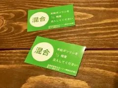 ともみ〜様 リクエスト 2点 まとめ商品