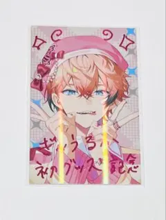 にじさんじ ぎゃうるふ ランダムチェキ風カード Oriens 赤城ウェン レア