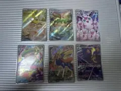 ポケモンカード　ポケカ　インフェルノX　AR　11種