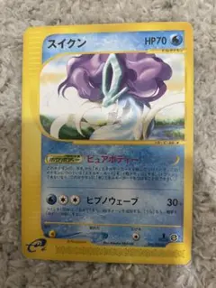 ポケモンカード スイクン 030/092 eカード 拡張パック 地図にない町