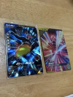 ガンバレジェンズ　仮面ライダーブラック　BLACK　LR CPセット