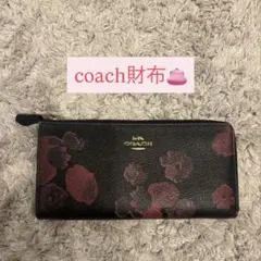COACH 花柄 長財布　大容量