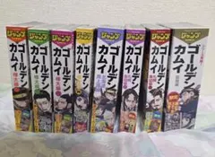 ゴールデンカムイ リミックス版　7巻～14巻　激レアステッカー付き