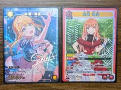 刹*那様 ユニオンアリーナ　学マス　学園アイドルマスター　紫雲清夏 U★1枚SR