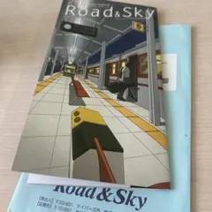 Road & Sky 209 浜田省吾 会報誌 - メルカリ