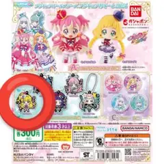 プリキュアオールスターズ プリキュアあそーと2024 キュアミラクル