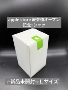 2026年最新】アップルストア ノベルティの人気アイテム - メルカリ