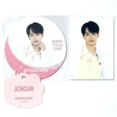 SEVENTEEN CAFE 2020 ジョンハン　トレカ　カード　コースター