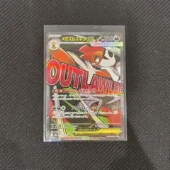 Item thumbnail for item 07ea5344-561b-4efd-ab28-60e7d72b2417