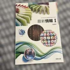 Item thumbnail for item a2c64ff0-8f22-4f20-a738-d929485fab77