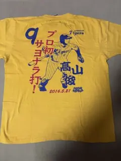 Item thumbnail for item f9c92c86-5c81-4af1-939c-a0515ea0a850