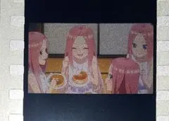 五等分の花嫁 生コマフィルム 全員集合
