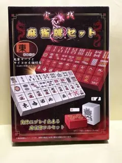 2025年最新】麻雀の人気アイテム - メルカリ