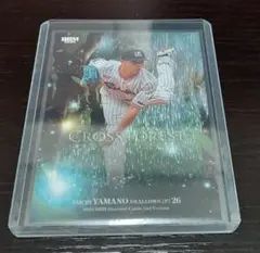 2026BBM2nd山野太一100枚限定CROSS FORESTカードCF70