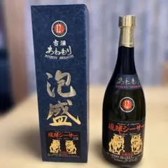 2026年最新】泡盛 終売品の人気アイテム - メルカリ