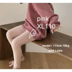 新品【ピンク XL110】レギンススパッツ韓国子供服ライン入り