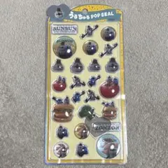 正規品　パペットスンスン　うるちゅるポップシール