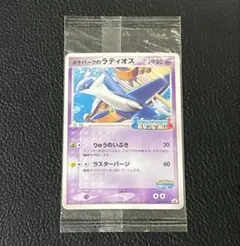 未開封】ポケモンカード サーナイト 070/PCG-P 明治 プロモ - メルカリ