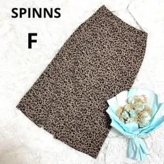 スピンズ ◆ヒョウ柄ナローストレートスカート　茶　バックスリット　レオパードのサムネイル