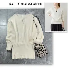 美品✨ガリャルダガランテ カシミヤ混キーネックニット定価2.7万 ホワイト