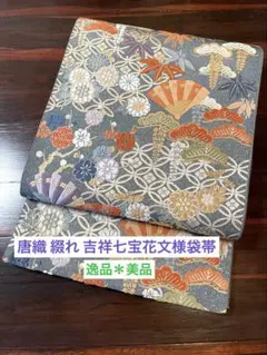V3291 ○高級 正絹 唐織 扇面散図 六通 袋帯 - メルカリ