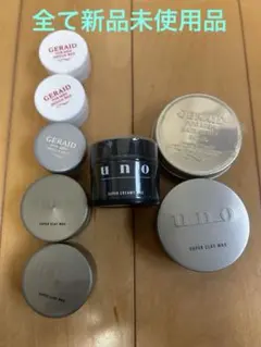 ユ*キ様 UNO GERAID ヘアワックス まとめ売りのサムネイル