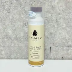 ファマコ スエードカラーダイムリキッド キャメル 75ml
