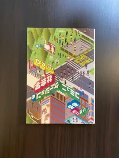 Item thumbnail for item 5531e223-41bb-4de1-b895-8cfc37dac0c1