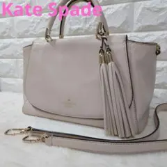 kate spade ケイトスペード ハンドバッグ ショルダーバッグ タッセル付