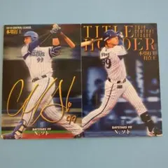 2026年最新】プロ野球チップス99の人気アイテム - メルカリ