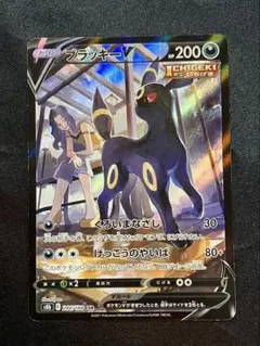2026年最新】ブラッキーv csrの人気アイテム - メルカリ