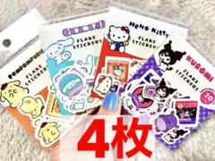 クロミ キティ シナモン プリン フレークシール　サンリオ 古川紙工