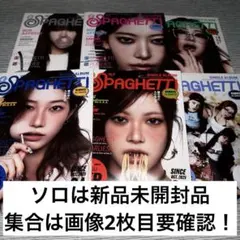 LE SSERAFIM ルセラフィム spaghetti compact セット