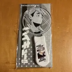 ハイキュー バースデー ペンライト 宮治 原作商品情報＞ 【11月15日・本日13:00～受注開始📢】 10月に発売した