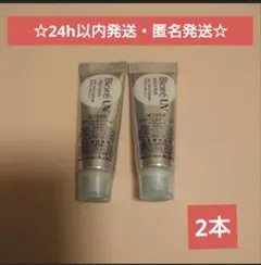 ビオレ UV アクアリッチ エアリーホールドクリームb 2本セットのサムネイル