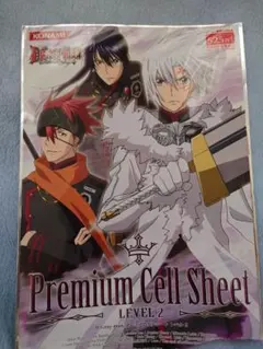 D.Gray-man セルシートアレン＆リナリー＆クロス