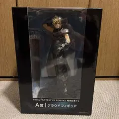 FINAL FANTASY VII REMAKE A賞 クラウドフィギュア