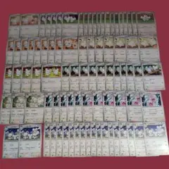 ワッカネズミ　イッカネズミ　まとめ売り　ファミリーマーチ　86枚セット