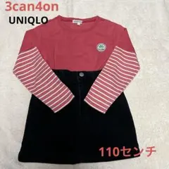 長袖 セット トップス