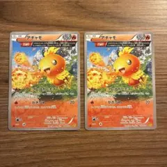 アチャモ：スペシャルパック 銀のMメタグロスEX PROMO XYシリーズプロ…