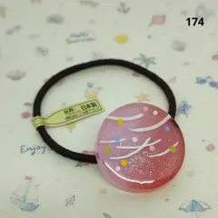 175〉水風船 ヨーヨー ヘアゴム(レジン) - メルカリ
