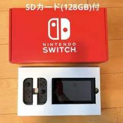 Nintendo Switch 本体　SDカード付き(128GB)