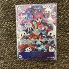 2026年最新】ペローナ フラッグシップバトルの人気アイテム - メルカリ