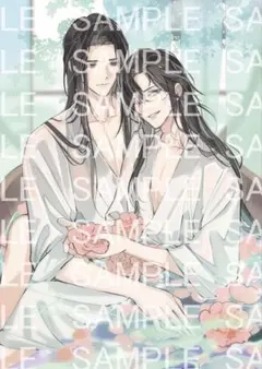 忘羨】水入りアクリルブロック 魔道祖師 PASH! 応募者全員サービス