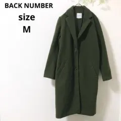 ♡BACK NUMBER♡バックナンバー チェスターコート ロング