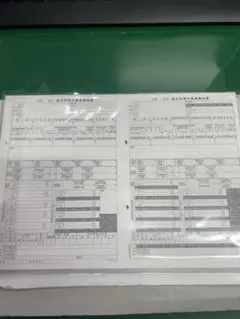 Item thumbnail for item ec72fad3-ca36-4667-a14f-f0a8248d49dc