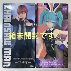 チェンソーマンーマキマー　初音ミクーストリートViolet ver.ー(全1種)