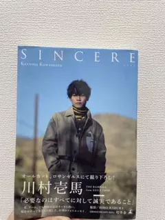 中川大輔 ランダムブロマイド 直筆サイン入り - メルカリ