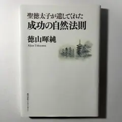 2025年最新】徳山暉純の人気アイテム - メルカリ
